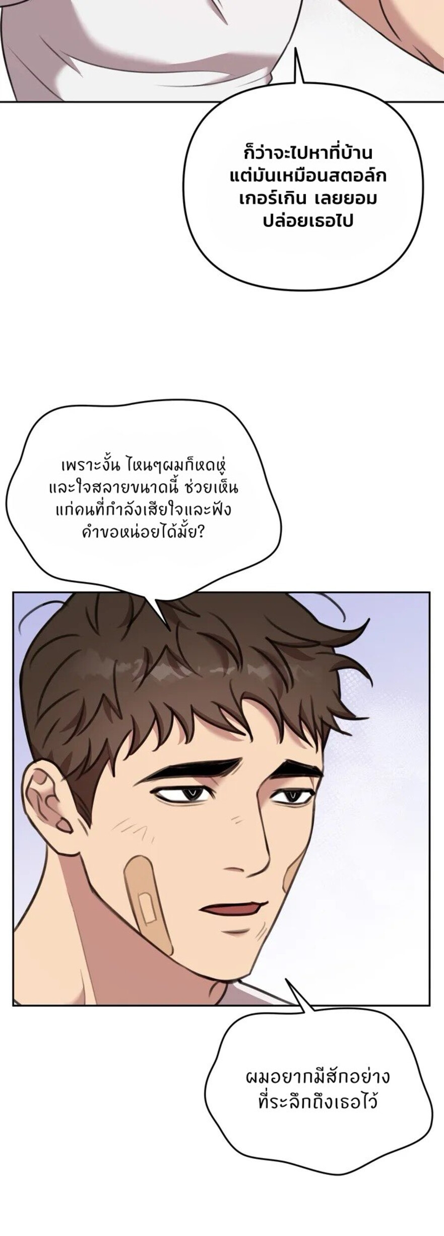 Black and Grey EP 4